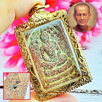 Somdej Leklai Bhodi Tree Glow In Dark Moon Light Toh Watrakang Thai Amulet 18397